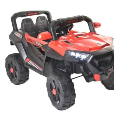 صورة جيب أطفال